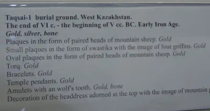 Swastika small plaques with the image of four griffins